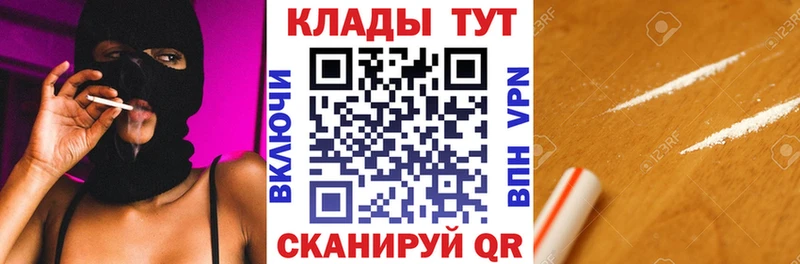Купить Гашиш СОЛЬ МЕФ Старая Купавна