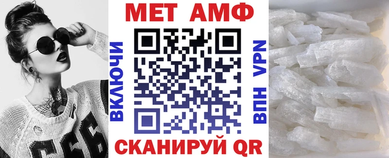 Купить где  Старая Купавна  АМФЕТАМИН VHQ 