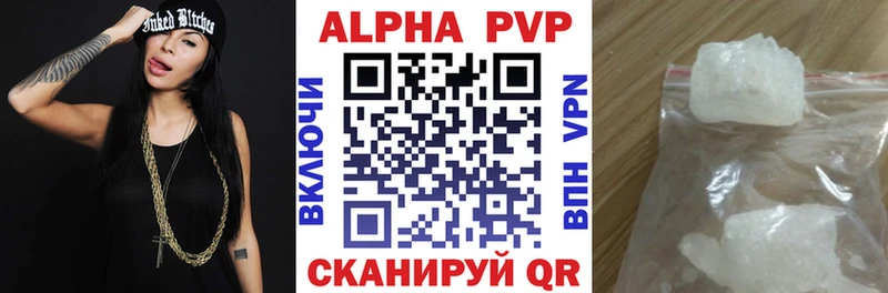 Купить закладки  Старая Купавна  A PVP Соль 