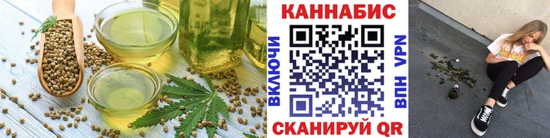 Canna-Cookies марихуана  Купить закладки  Старая Купавна 