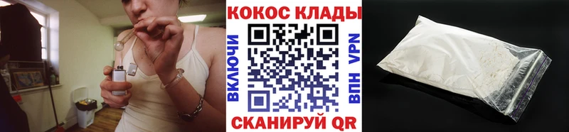 Купить  Старая Купавна  Кокаин Columbia 