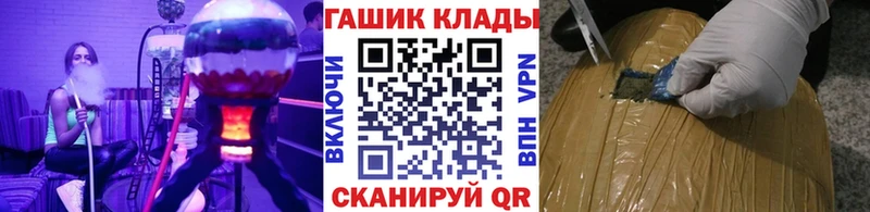ГАШ hashish  Купить где  Старая Купавна 