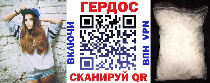 Купить  Старая Купавна  Героин афганец 