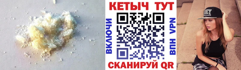 КЕТАМИН VHQ  Купить закладки  Старая Купавна 