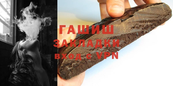 кокс Бородино