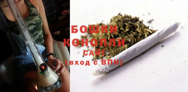 марихуана Богданович