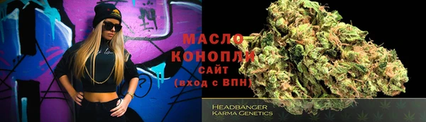 ALPHA-PVP Бронницы