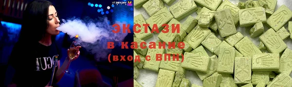 ALPHA-PVP Бронницы