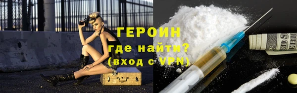 ALPHA-PVP Бронницы