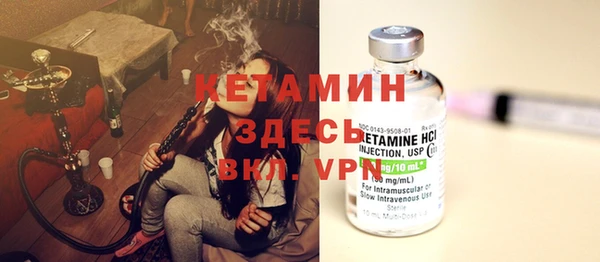 кокс Бородино