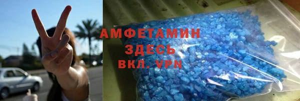 ALPHA-PVP Бронницы