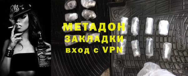 ALPHA-PVP Бронницы