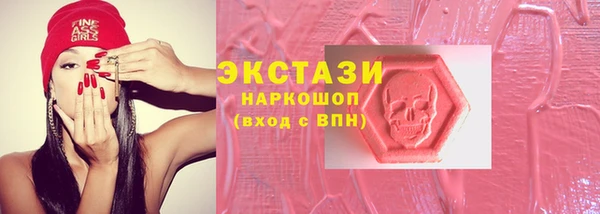 герыч Бугульма