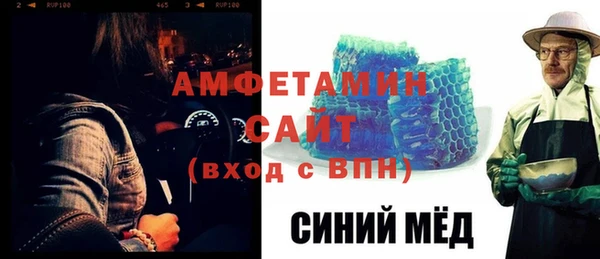 герыч Бугульма