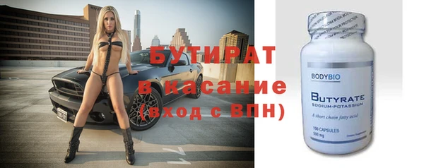 ALPHA-PVP Бронницы