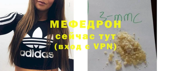 кокс Бородино