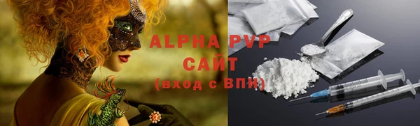 ALPHA-PVP Бронницы