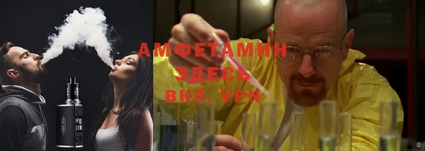 ALPHA-PVP Бронницы