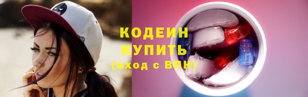 кокс Бородино
