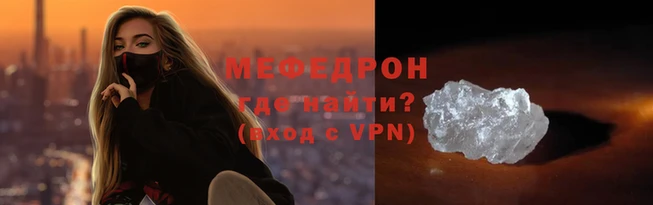 герыч Бугульма