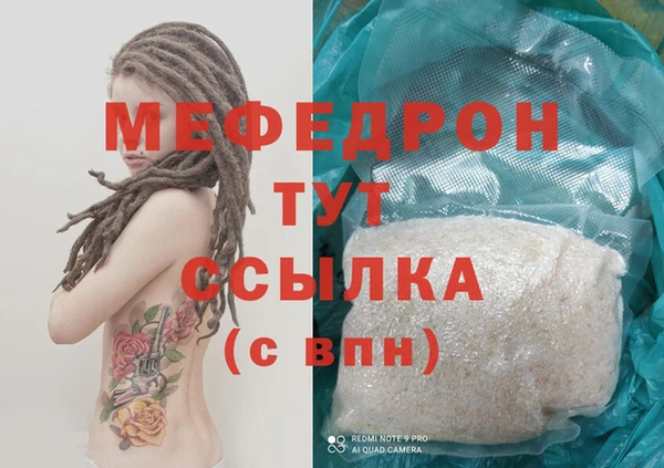 кокс Бородино
