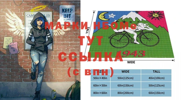 герыч Бугульма