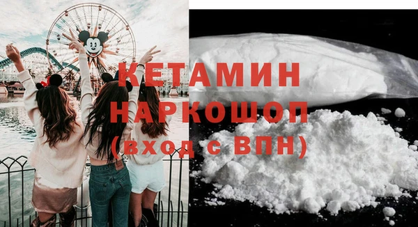герыч Бугульма