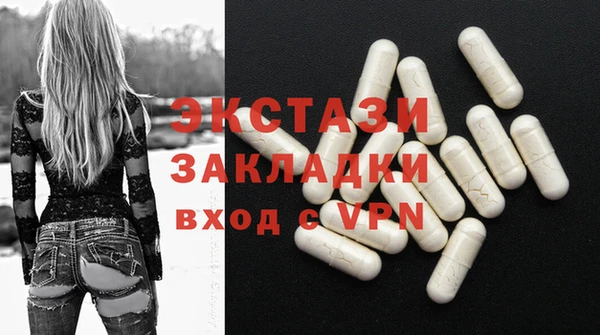 герыч Бугульма