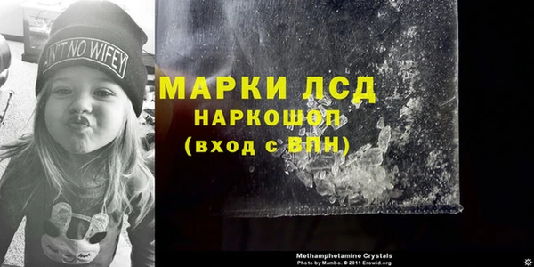 герыч Бугульма