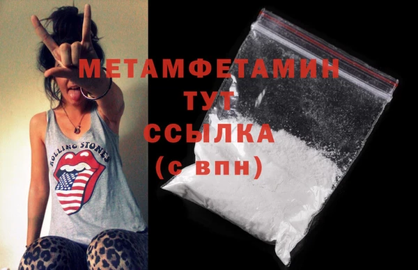 кокс Бородино