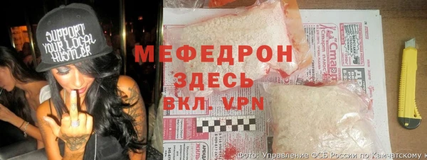 герыч Бугульма