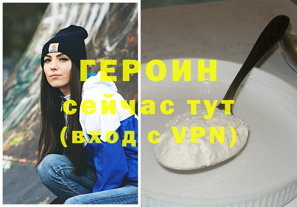 герыч Бугульма