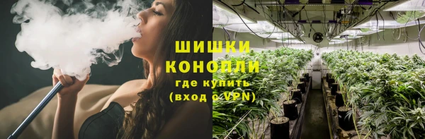 герыч Бугульма