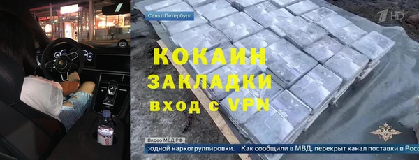 ALPHA-PVP Бронницы