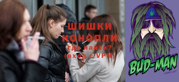 герыч Бугульма