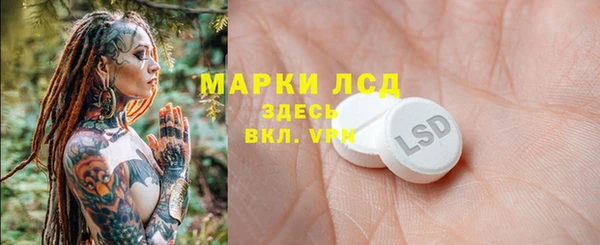 кокс Бородино