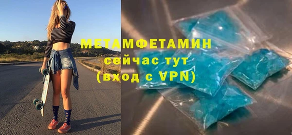 герыч Бугульма