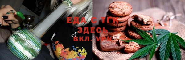 герыч Бугульма