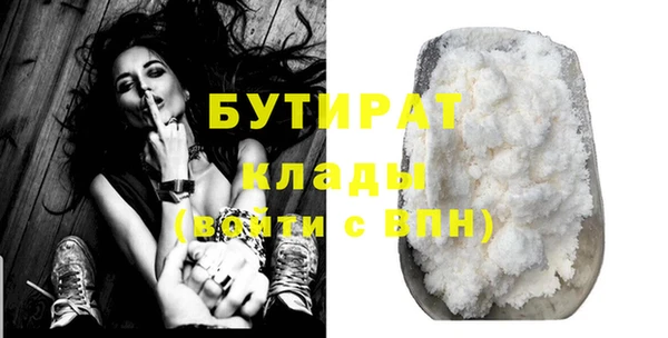 прущая мука Богородск