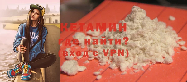 ALPHA-PVP Бронницы