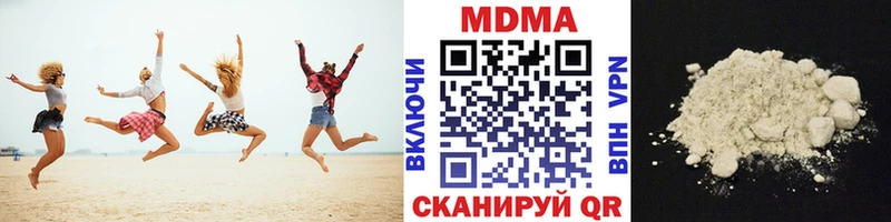 Купить где  Старая Купавна  MDMA crystal 