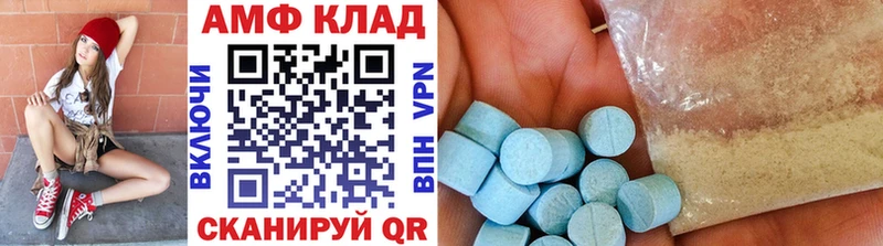 Первитин Декстрометамфетамин 99.9% Купить где Старая Купавна