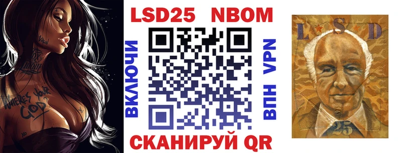 Наркотические марки 1,5мг Купить закладки Старая Купавна