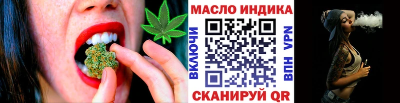 Купить закладки  Старая Купавна  Дистиллят ТГК вейп с тгк 